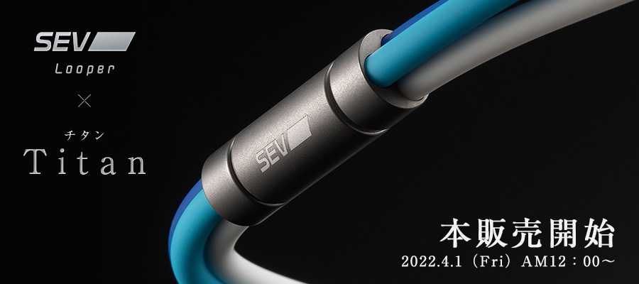 SEV（セブ） 【ネックレス/首用】SEV セブルーパー type3Ti 【54cm