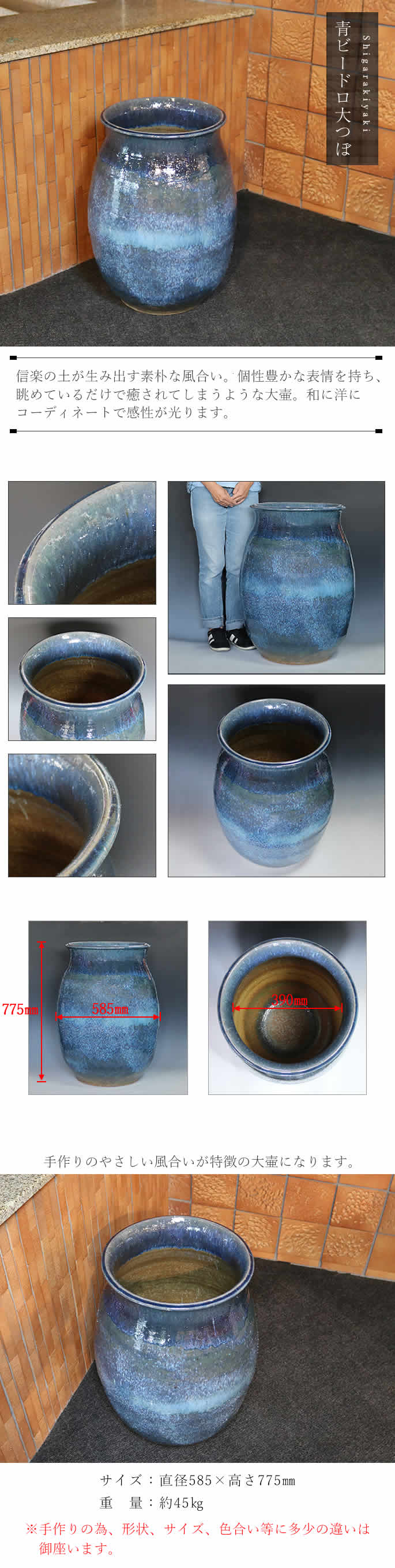 大壺 傘立て 花入れ 陶器 大型 おしゃれ 信楽焼 傘入れ 花瓶 モダン