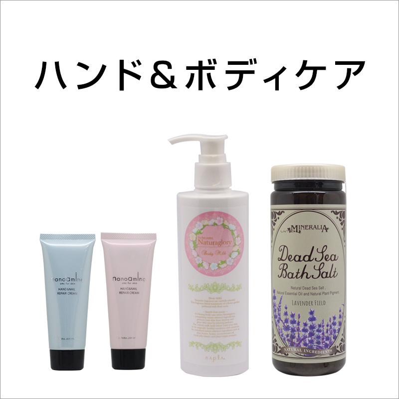 ADJUVANT（アジュバン） トークトゥトーン ナノバブル ローション