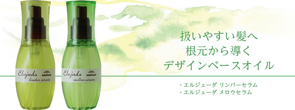 MILBON（ミルボン） ディーセス エルジューダ グレイスオン 120g/ml