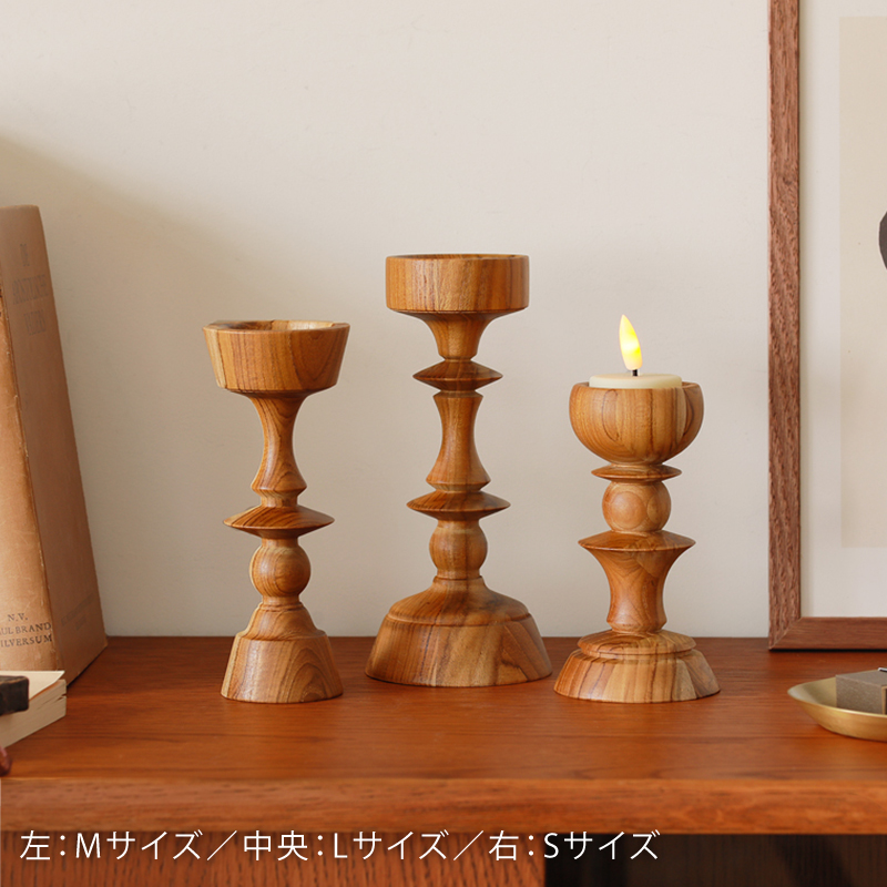 キャンドルホルダー TEAK Sサイズ 6.6×12.4 キャンドルスタンド 置物