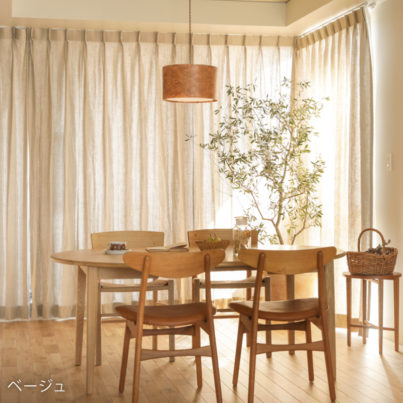 ドレープ カーテン Mar アイボリー ベージュ グレー ホワイト 幅401
