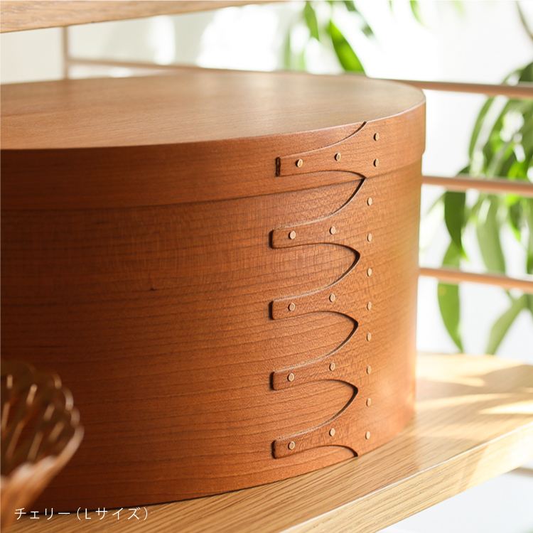 シェーカーボックス Lサイズ 収納 ボックス オーバル 楕円 木製