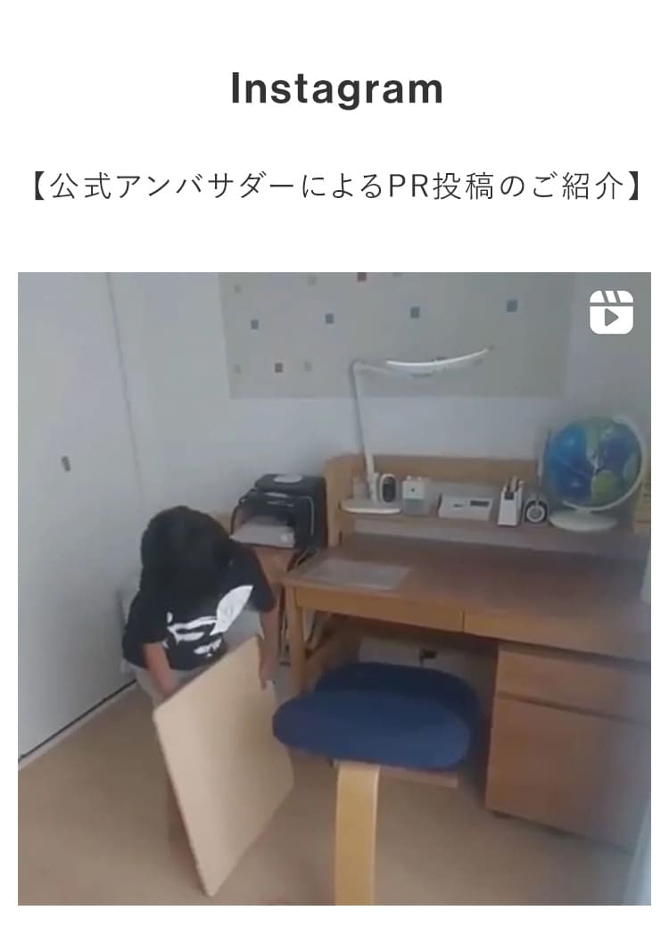 バランスラボ イージー ライティング ボード[Mサイズ]学習台 木製 姿勢