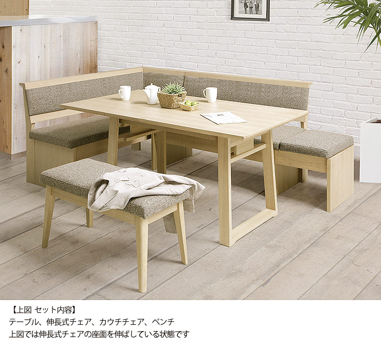 シギヤマ家具工業 【組立設置サービス付】 ダイニング4点セット