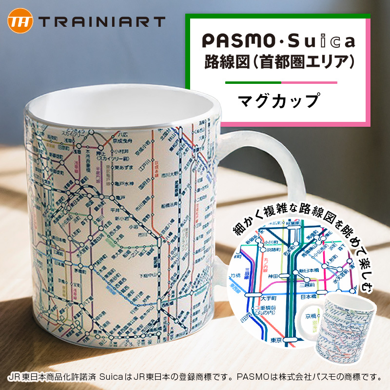 ☆【メール便・送料無料】【数量限定】JR東海 TOICAのひよこ トート