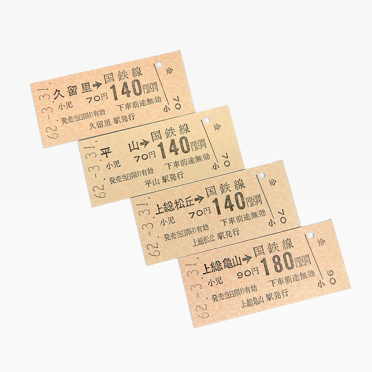 数量限定】山手線 環状運転100周年記念 懐中時計:GENERAL STORE