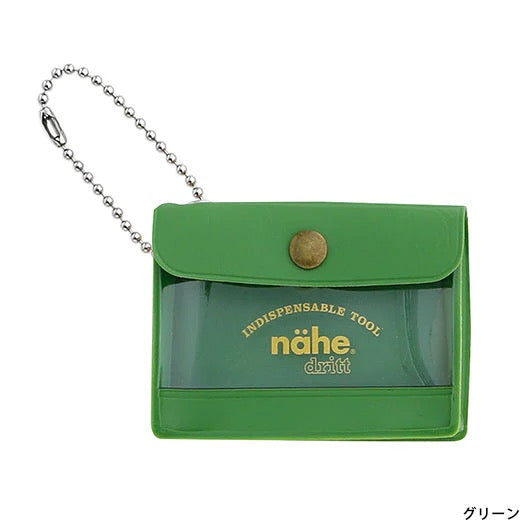 NÄHE General Purpose Case Keychain | ŪMEI