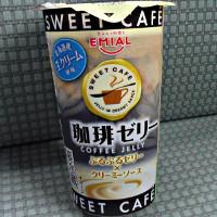みんなのレビュー：「安曇野食品 EMIAL SWEET CAFÉ 珈琲ゼリー