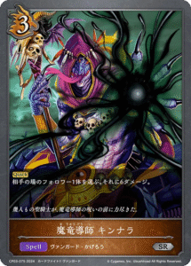 エボルヴデッキ解説】かげろうの参考書 - Shadowverse Magazine