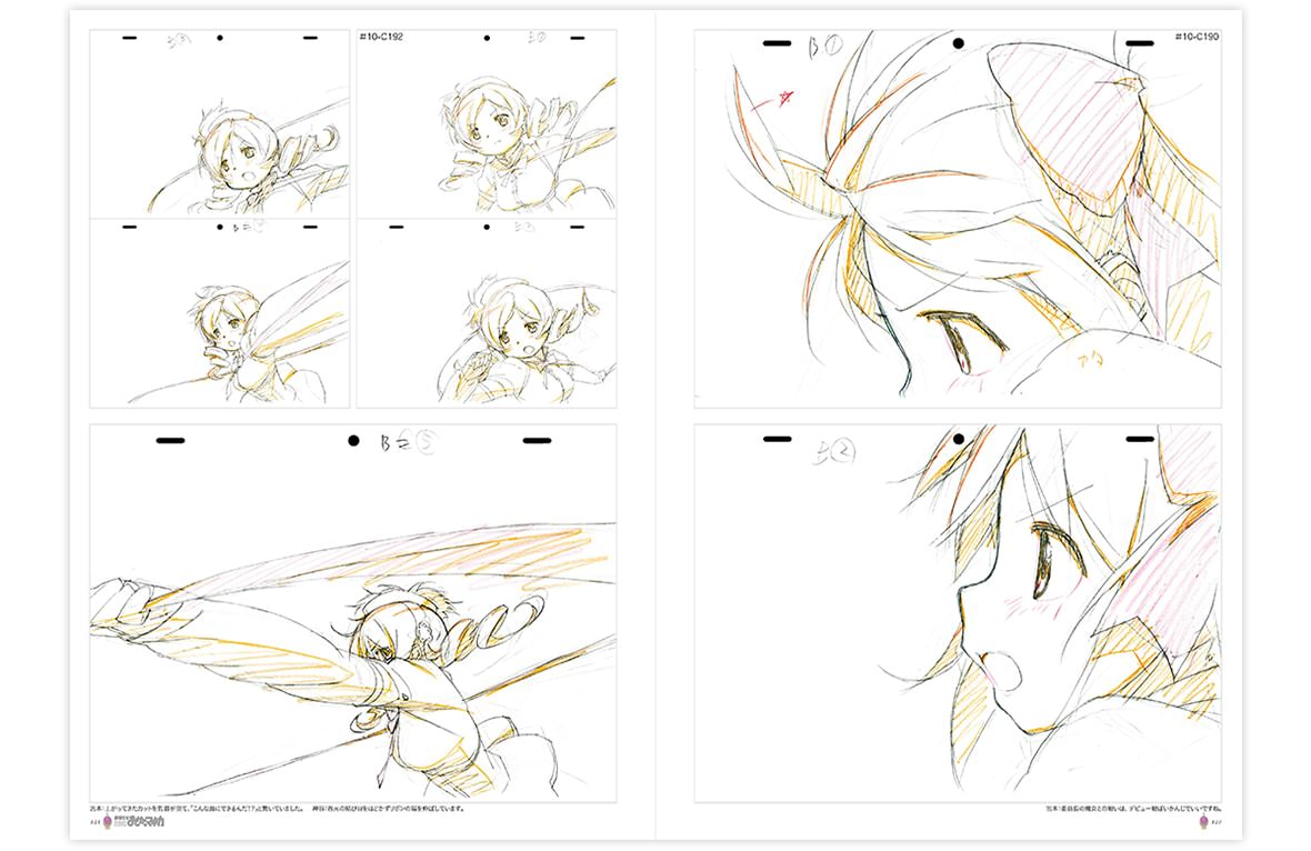 魔法少女まどか☆マギカ KEYANIMATION NOTE vol.5 | アーカイブ（過去