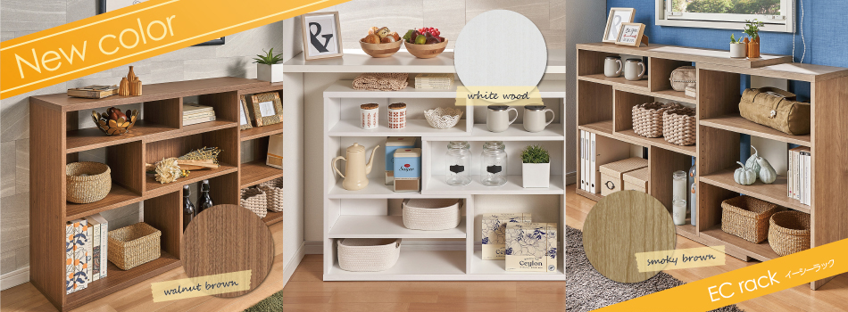 Shelfit -オフィシャルサイト- オーダー本棚/収納棚をはじめとした