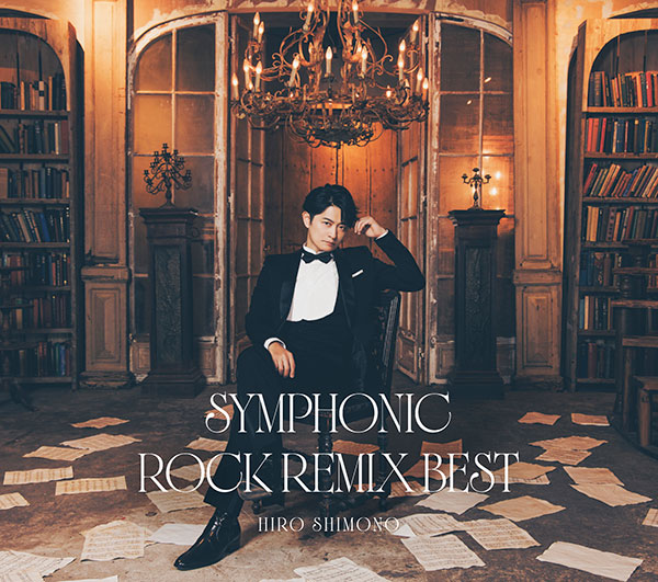 下野 紘ソロプロジェクト