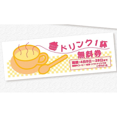 エーワン パソコンで手作りチケット［各種プリンタ兼用］ ホワイト A4