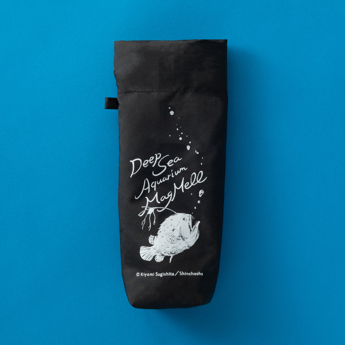 マグメル深海水族館』航太郎の折りたたみ傘 – 新潮ショップ