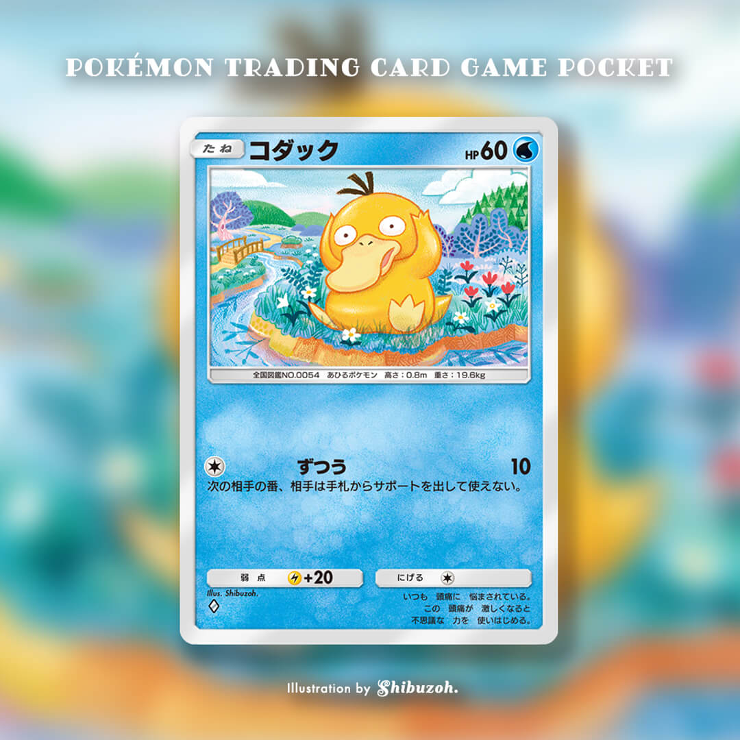 1104PTCGP-Psyduck.jpg