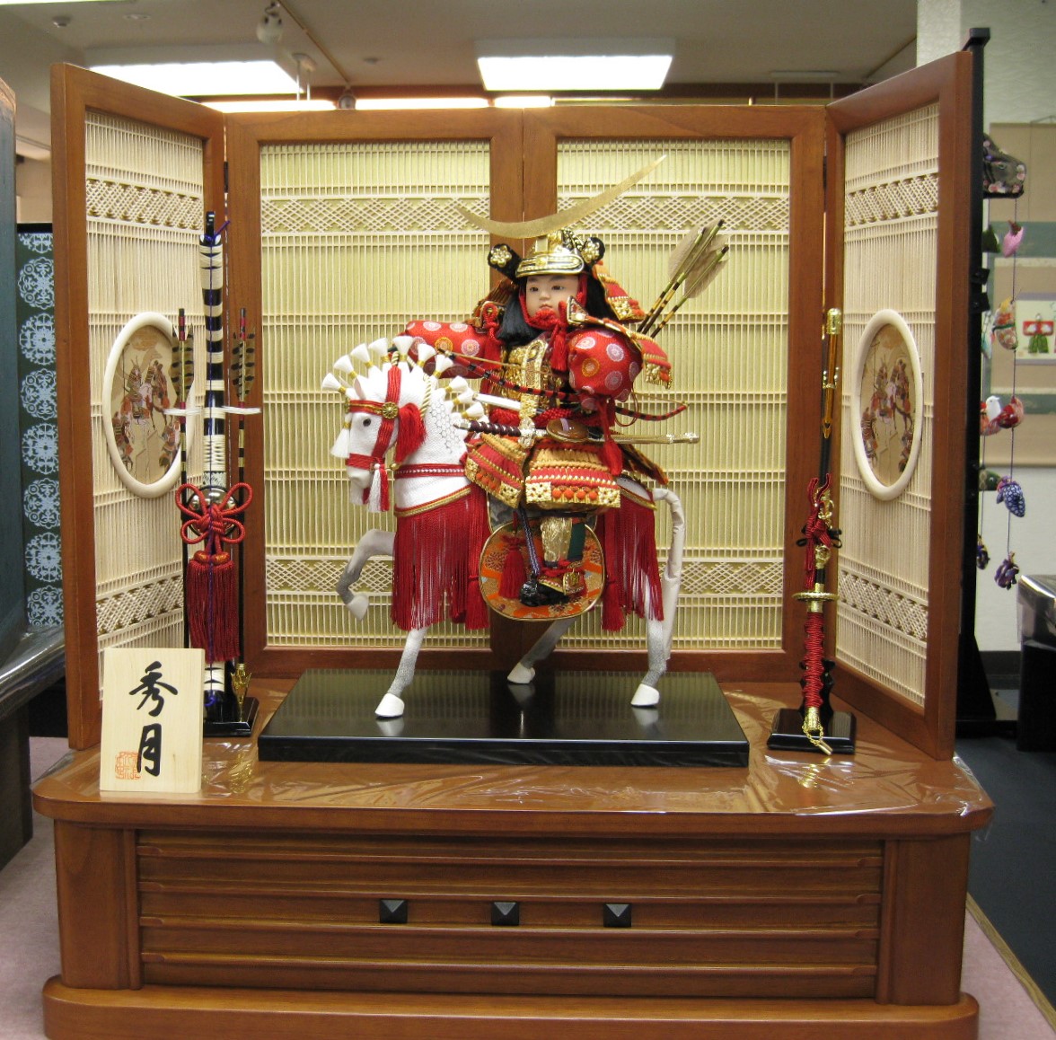 五月人形 | 人形の秀月 雛人形、五月人形、鎧・兜の製造卸元