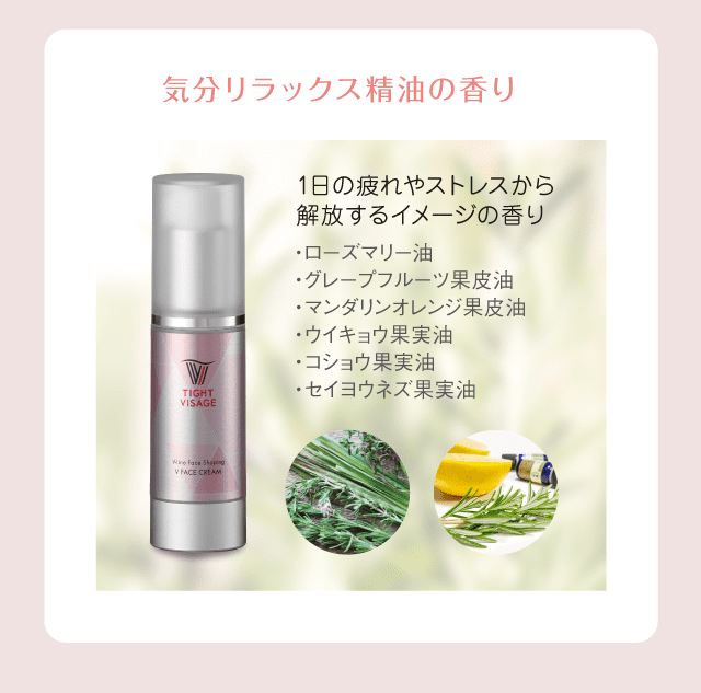 エステサロン品質、ゲル化粧品のラシンシア公式ショップタイト