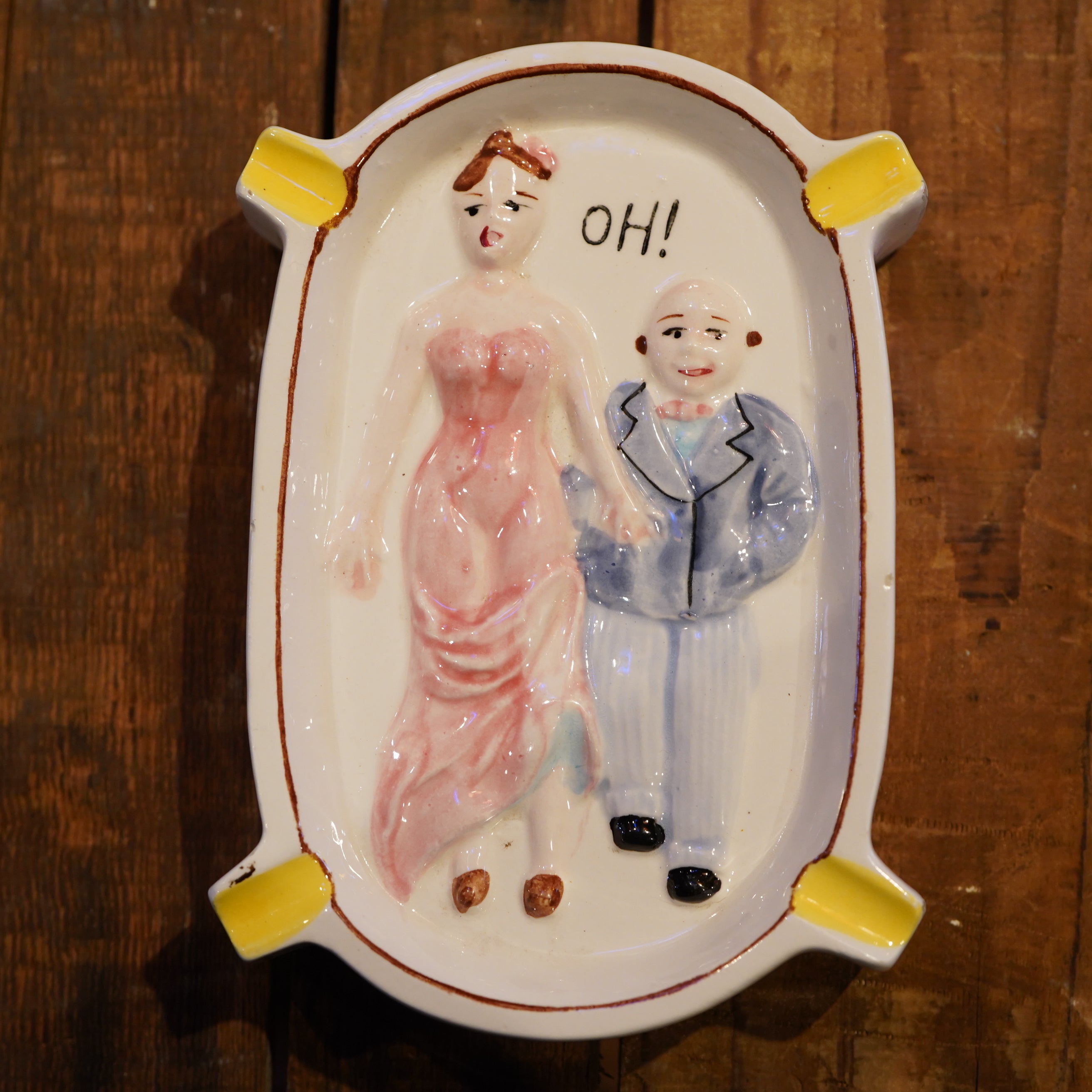 アッシュトレイ – SK OLDIES