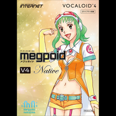 ソフト音源 「VOCALOID4 LIBRARY MEGPOID V4 NATIVE」 | SONICWIRE