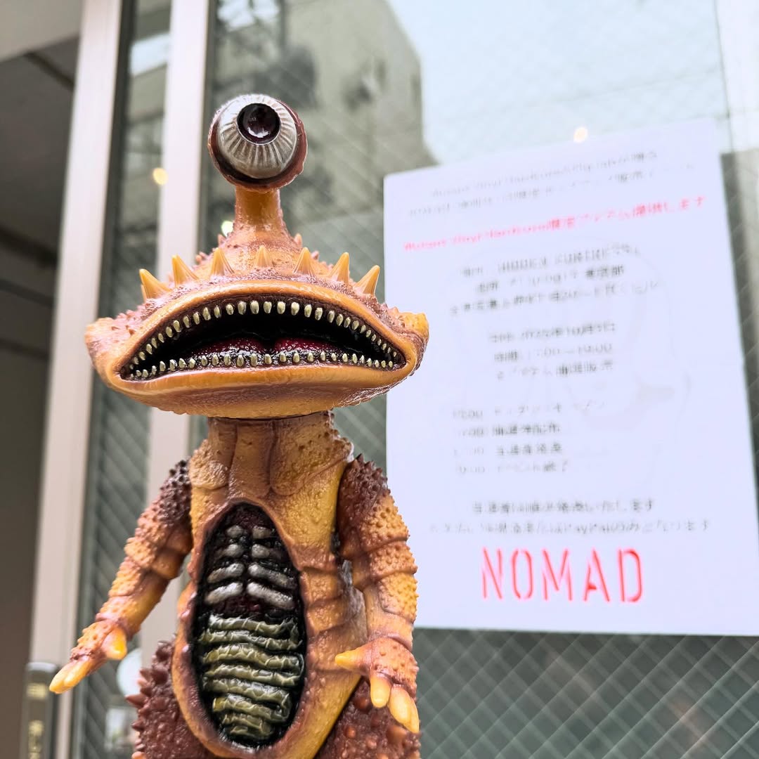 凶悪怪獣ナルトン | sofvi.tokyo