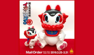 イヌハリゴン | sofvi.tokyo | ページ 3