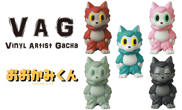 2021年9月発売開始の［VAG］第28弾についてお聞きしました