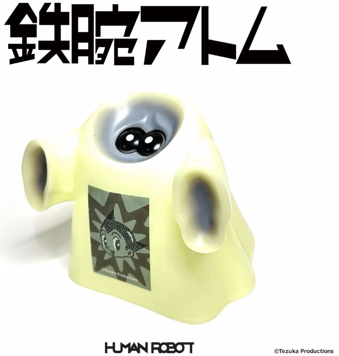 なんと「【HUMAN ROBOT x 鉄腕アトム x BANANA YAMAMOTO】GhosTee