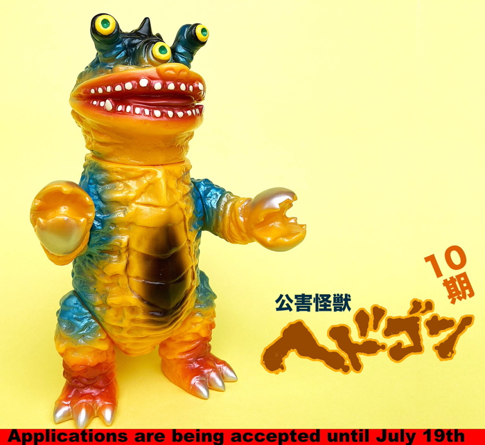 毎月恒例のエレガブ通販に「ヘドゴン」の「10期」が登場！！ | sofvi.tokyo