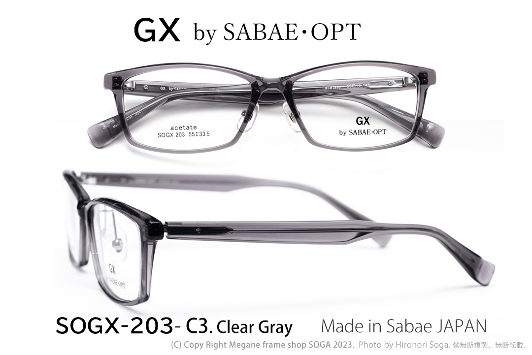 サバエオプト GX by SABAE・OPT SOGX-203-C3クリアグレー アセテート