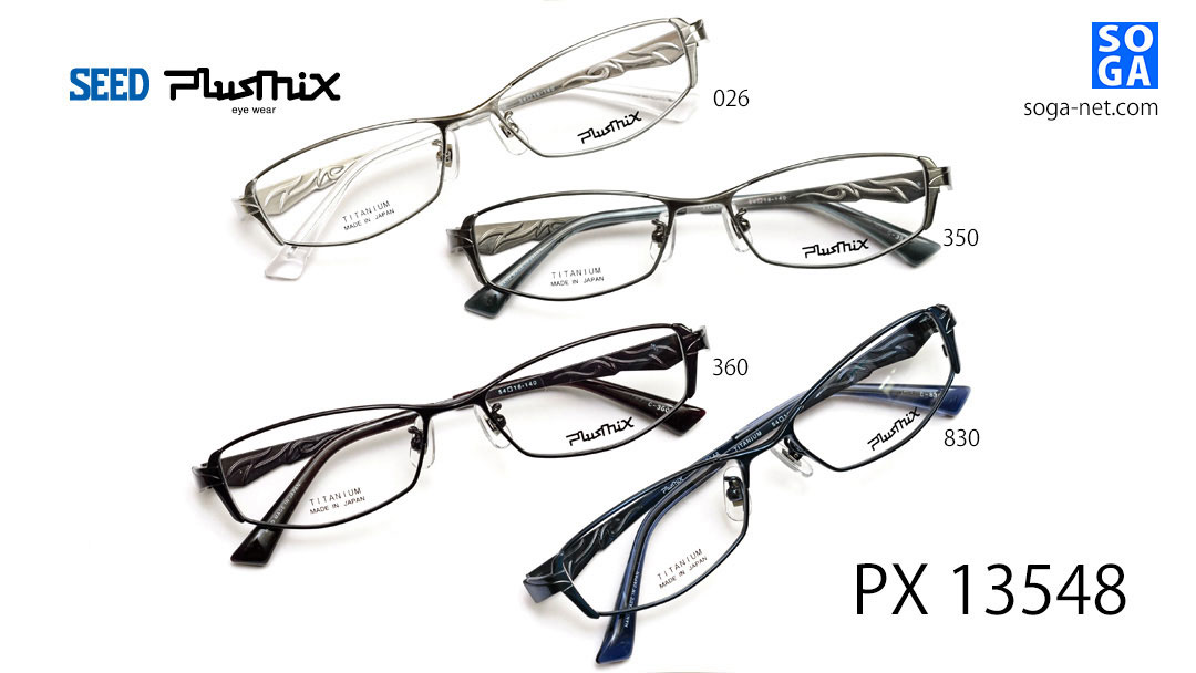 販売終了】Plusmix PX-13548 プラスミックス・チタンメガネフレーム
