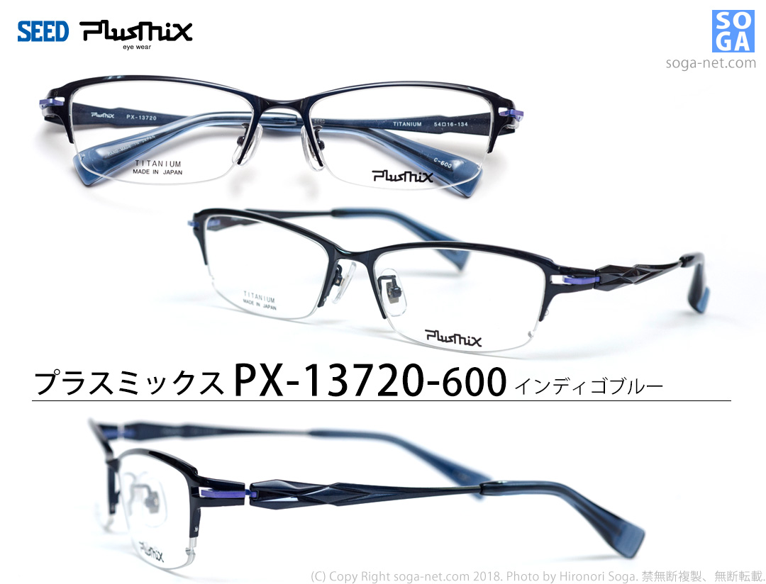 販売終了】プラスミックス Plusmix PX-13720｜バネ蝶番チタン