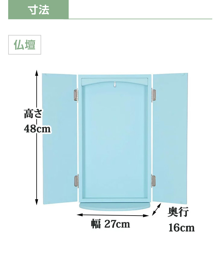 新入会応援！ 新ブック型 仏具7点 + りんセット | 創価学会仏壇・仏具