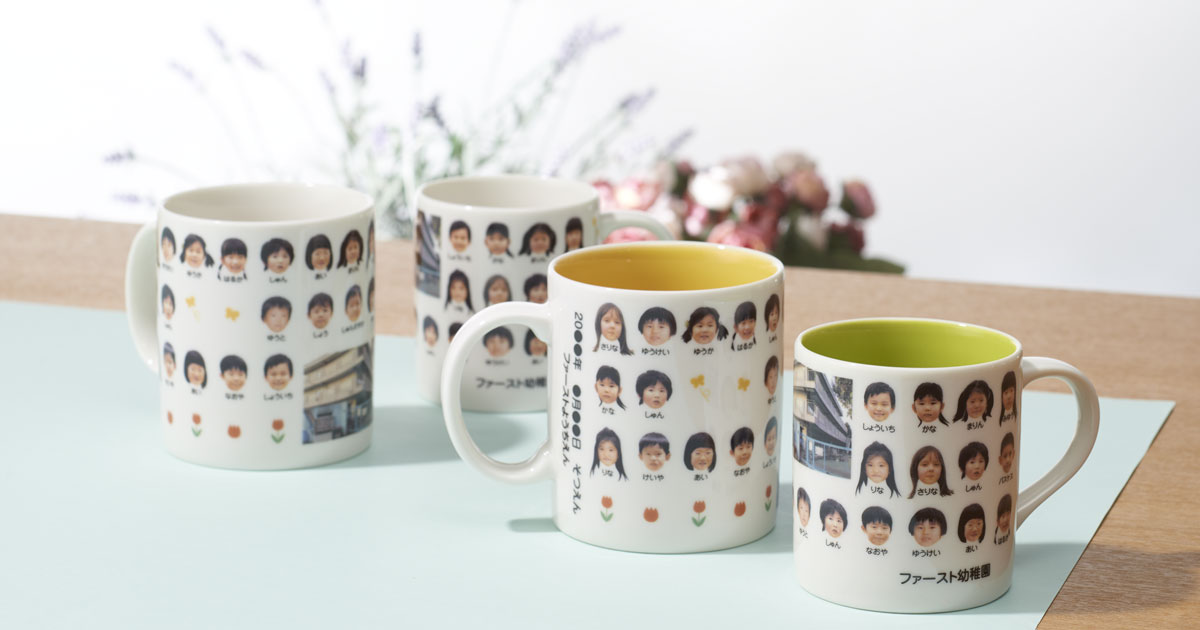 なかよしマグ｜オリジナル陶器@卒園記念