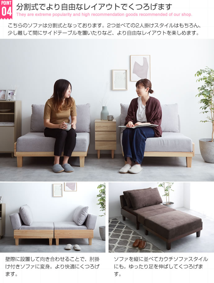 Estela】リクライニングソファベッド｜北欧インテリア・家具の