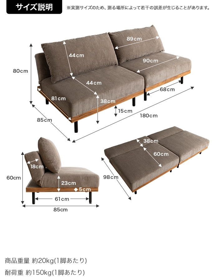 リクライニングコーデュロイソファ【Ridley】 リドリー2点セット