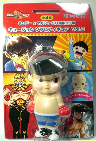 GOODS | あしたのジョーファンサイトSOUL OF JOE