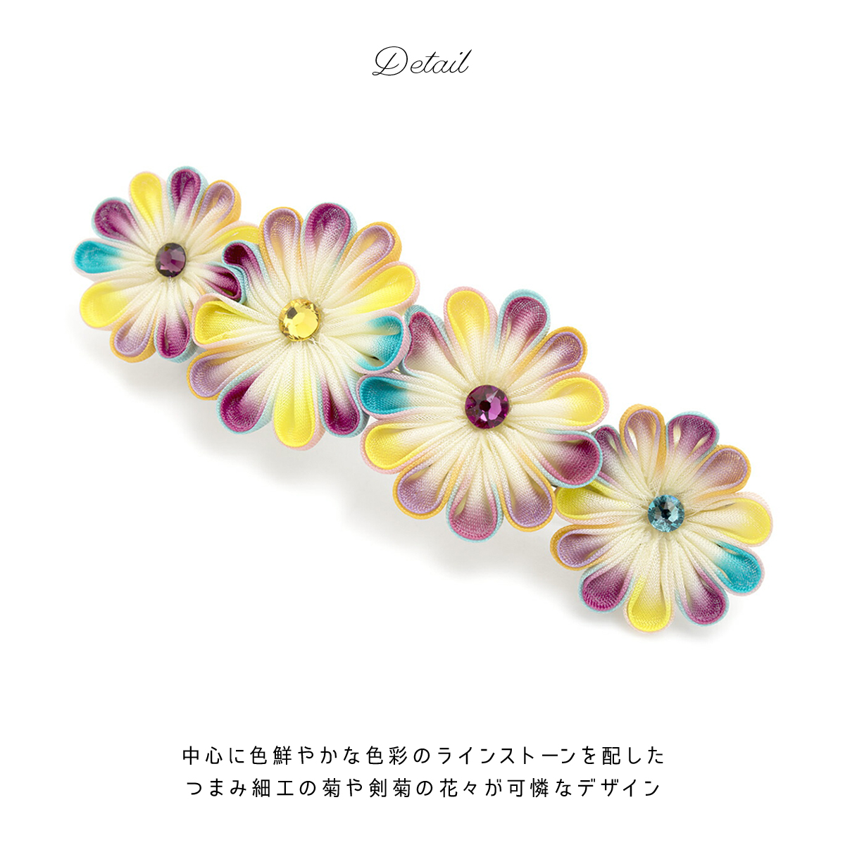 浴衣 髪飾り 花 夏 つまみ細工 和装 バレッタ| きもの館 創美苑