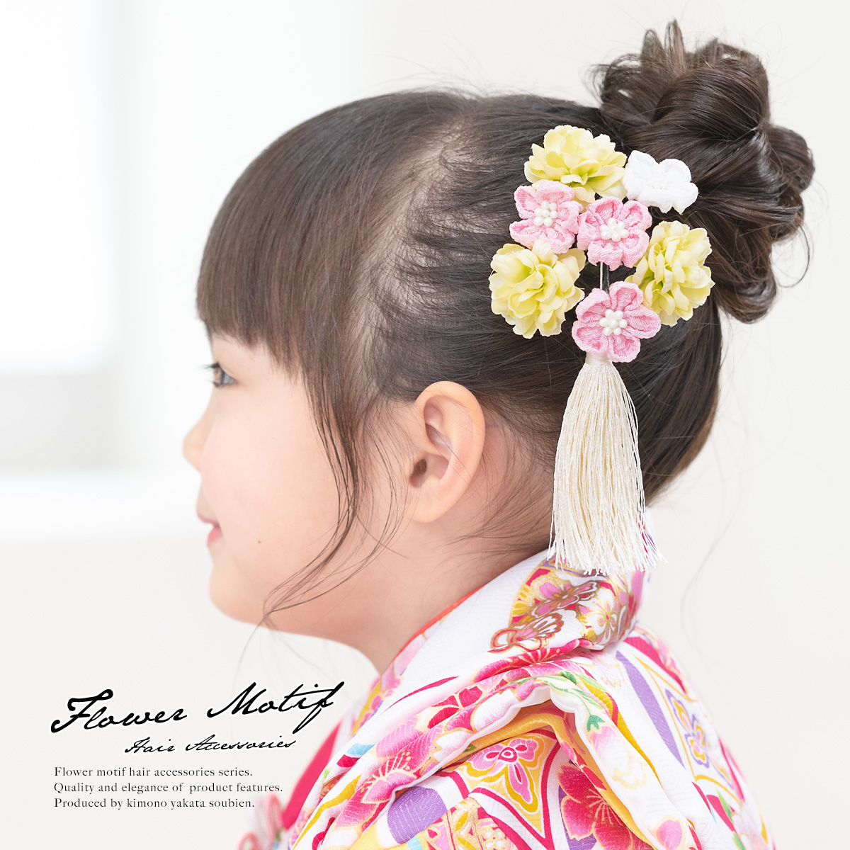髪飾り 753 七五三 女の子| きもの館 創美苑