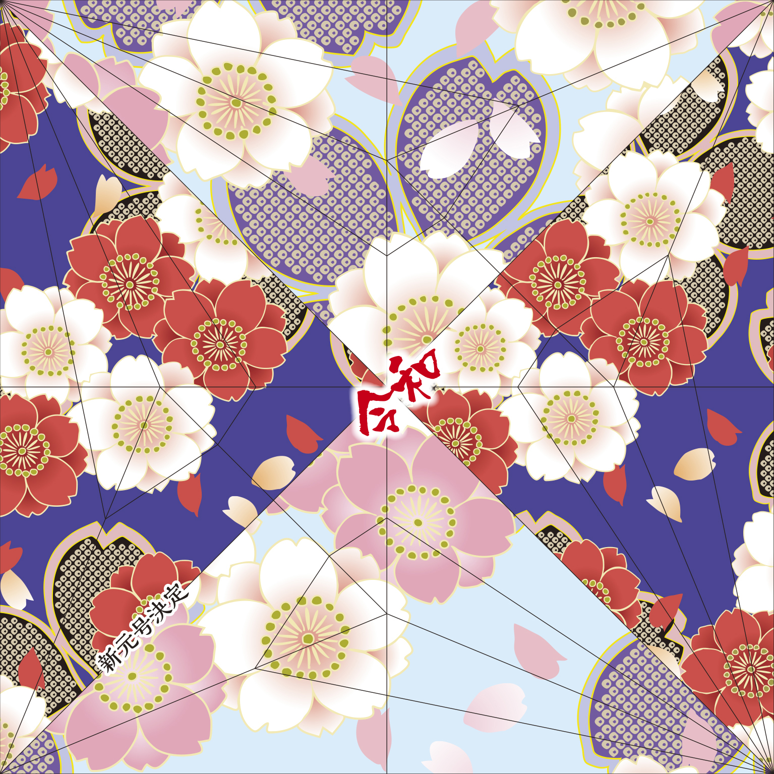 折り鶴 - 製品・サービス｜早和製本株式会社