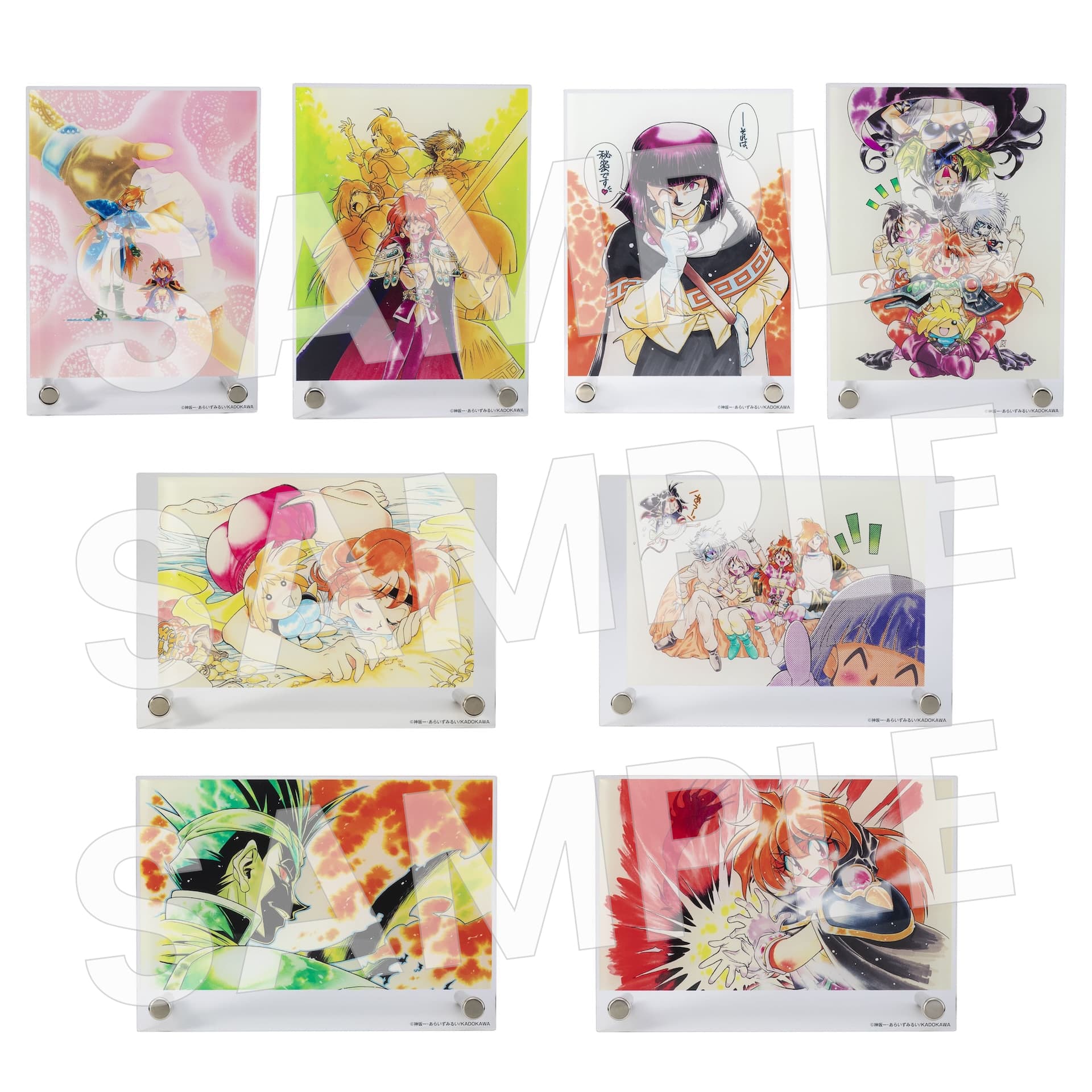 グッズ | 原作35周年記念 スレイヤーズ展 〜ごぅずおん〜