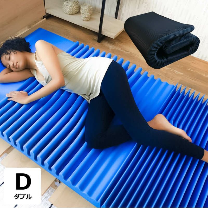 3D高反発マットレス ［ブルーブラッド Atela（アテラ）］ ダブル