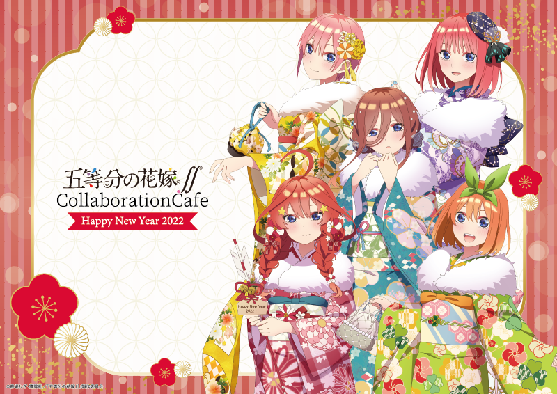 心斎橋】「五等分の花嫁∬」HAPPY NEW YEAR 開催！｜SMILE BASE CAFE