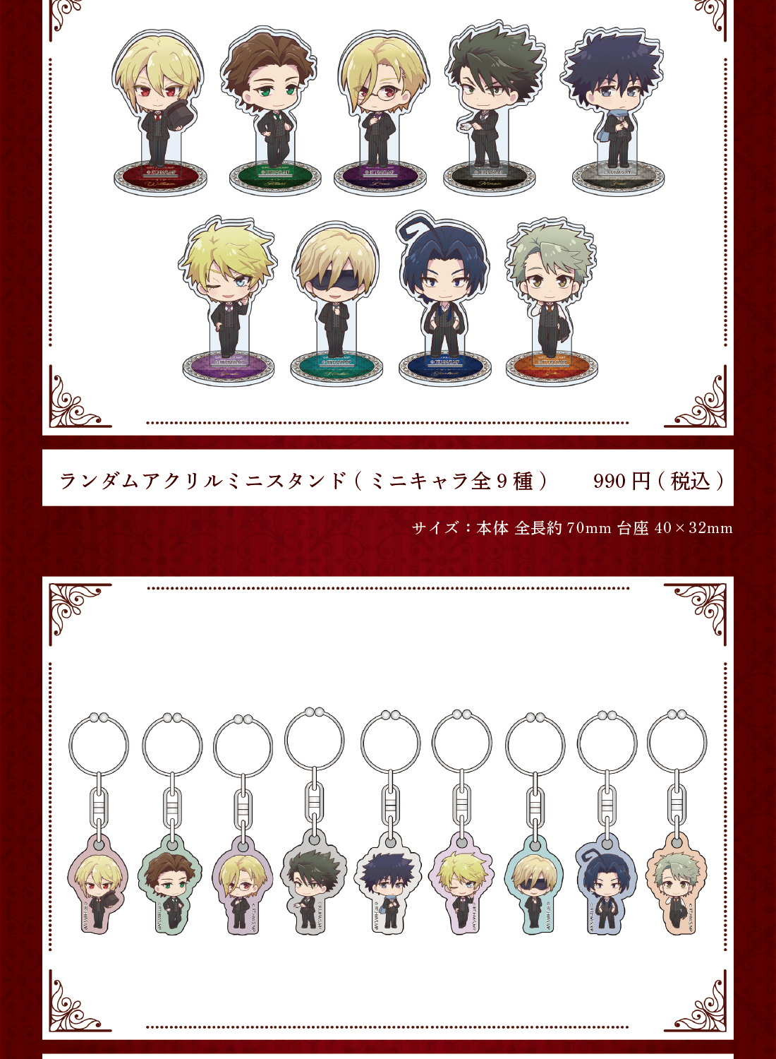 池袋】TVアニメ「憂国のモリアーティ」PATRIOT CAFE in SMILE BASE