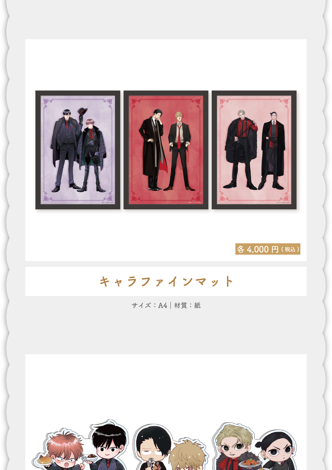 池袋】嶋二×ひなこ×ゆいつ アニバカフェ in SMILE BASE CAFE｜SMILE