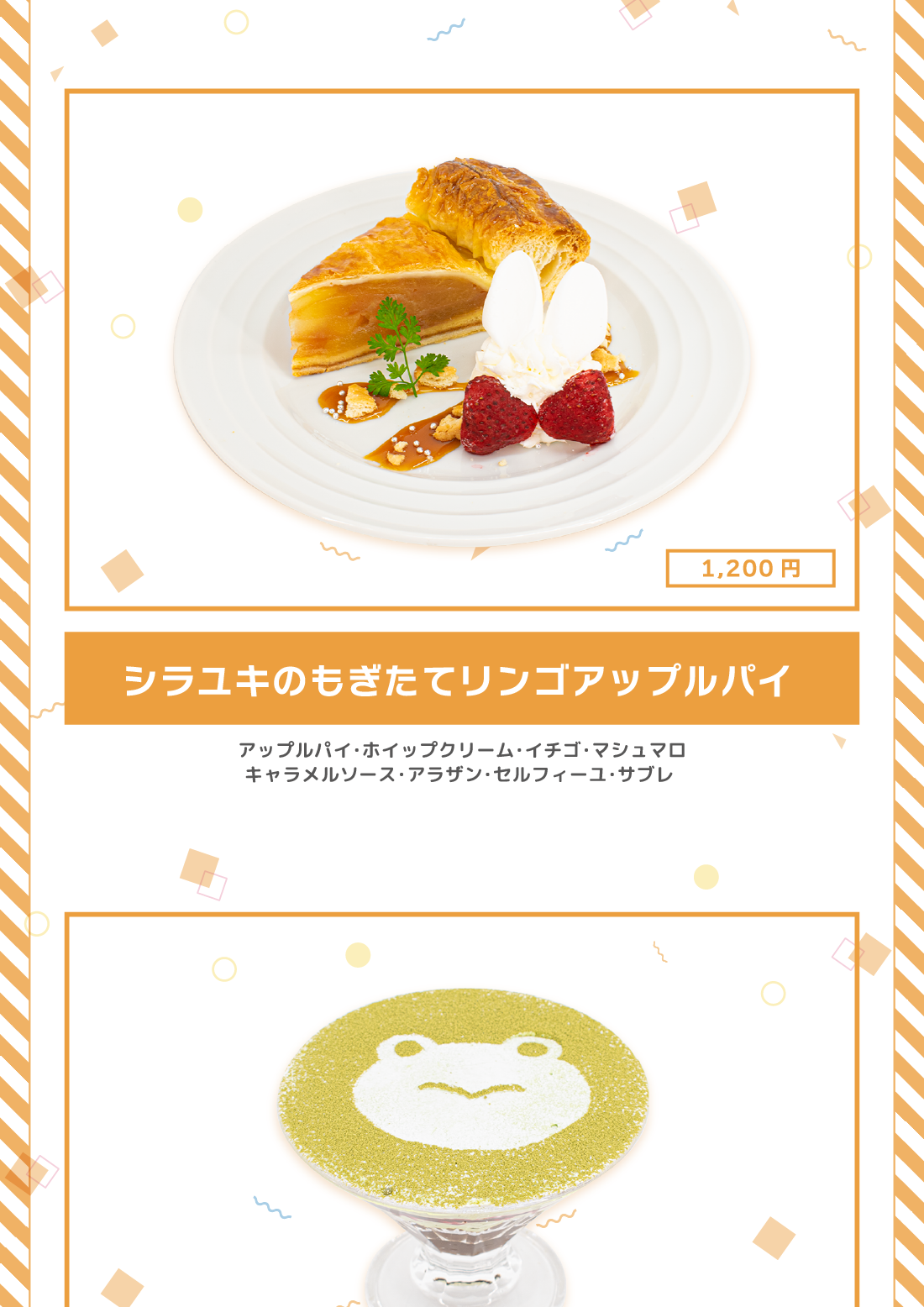 池袋】「Tokyo 7th シスターズ」 collaboration Cafe in SMILE BASE