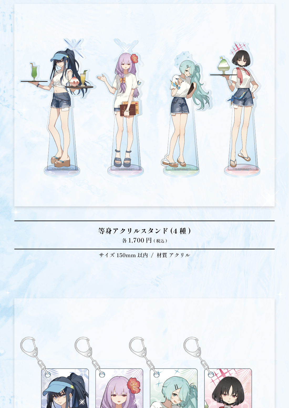 池袋】ブルーアーカイブ 3.5th Anniversary Cafe in SMILE BASE CAFE