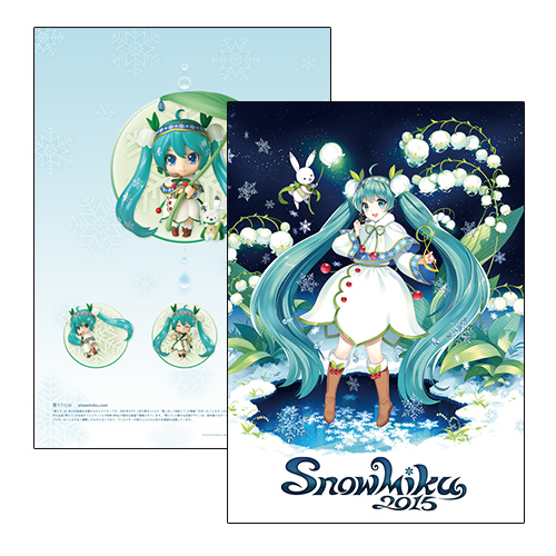 SNOW MIKU 2015 | ニュース
