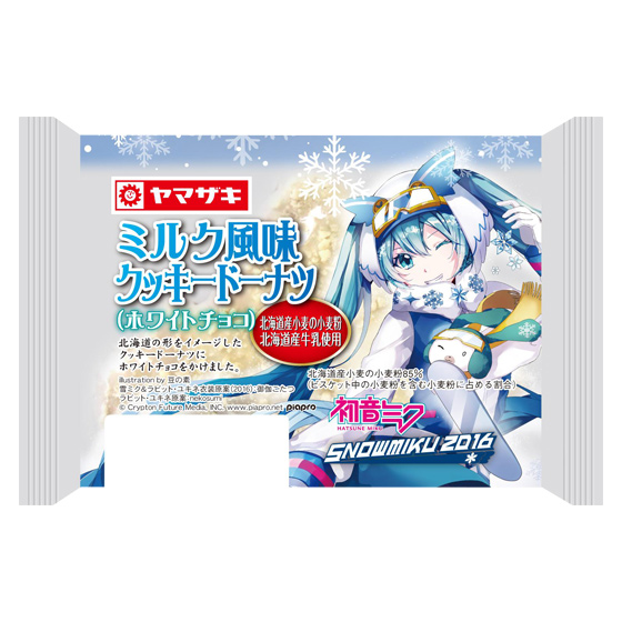 SNOW MIKU 2016 | コラボ