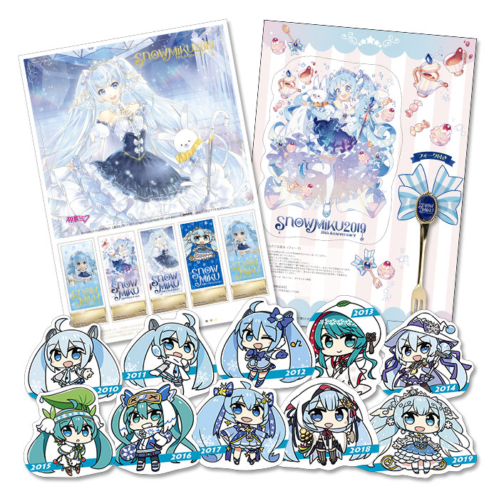グッズ]オリジナル フレーム切手セット「SNOW MIKU 2019」 - SNOW MIKU